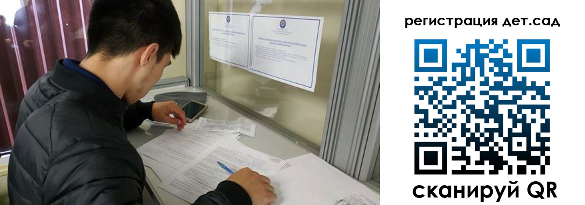 временная прописка в Ленске